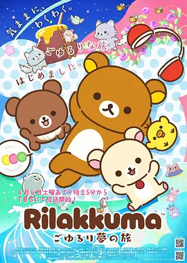 漫画主页推荐 拾荒者纪元