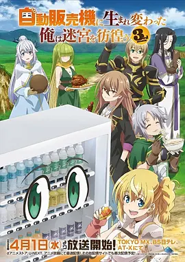 漫画主页推荐 夜行食堂