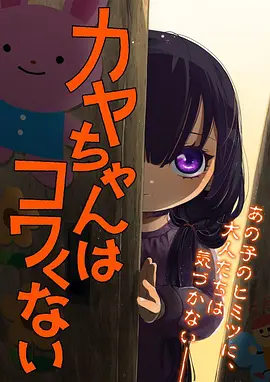 漫画主页推荐 白噪音恋人